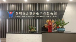 Hondigi marka şirketi ve fabrika mevcut